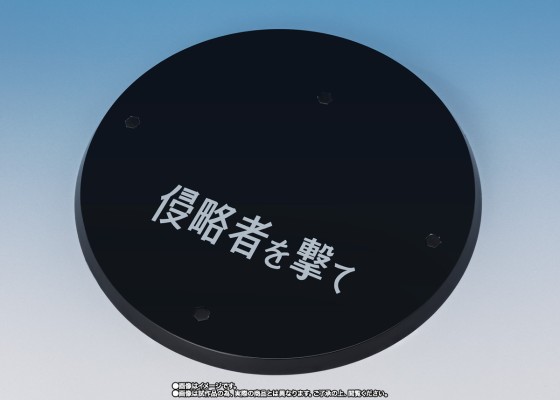 S.H.Figuarts  巴尔坦星人 打击侵略者版（第二集）