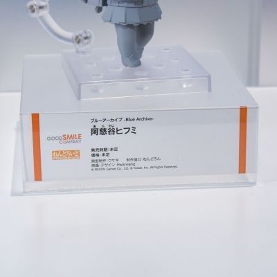 粘土人#2321 蔚蓝档案 阿慈谷日富美