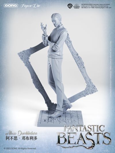 Figure Lite系列  神奇动物 阿不思·邓布利多