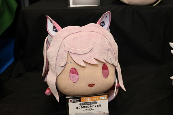 胜利女神：妮姬 大号趴趴毛绒玩偶 爱丽丝款