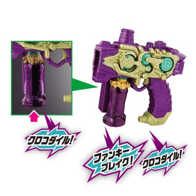 假面骑士创骑系列 SUPER BEST  DX鳄鱼破裂满装能量瓶