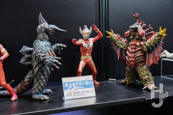 大怪兽系列 赛文奥特曼 艾梅利姆光线造型