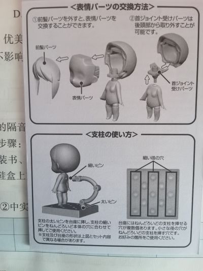 粘土人#2010 虚拟歌手 洛天依 芒种