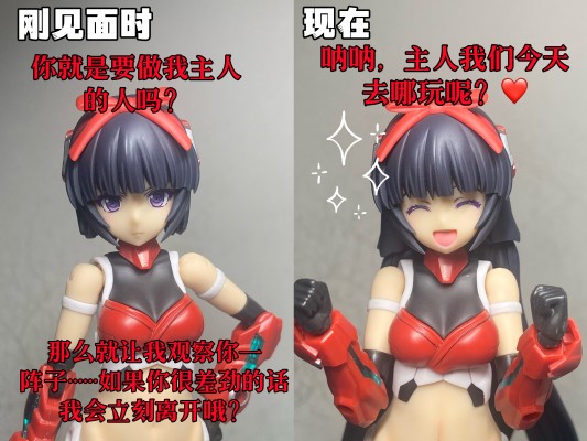 机甲少女 祸月 崩天