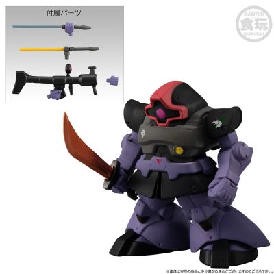FW 高达大集结 深化版 所罗门白狼套装