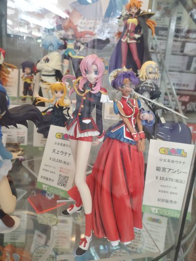 CharaGumin 少女革命 天上欧蒂娜