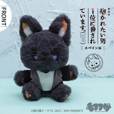 毛绒绒 剧场版 我让最想被拥抱的男人给威胁了 西班牙篇 西条高人