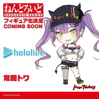 粘土人#2573 hololive 常暗永远