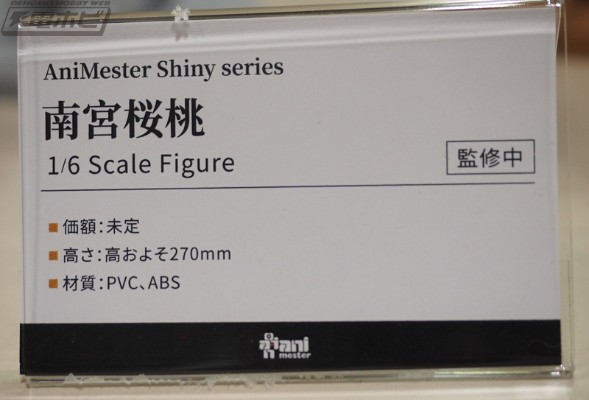 初来乍到的旗袍小姐 南宫樱桃 追视眼