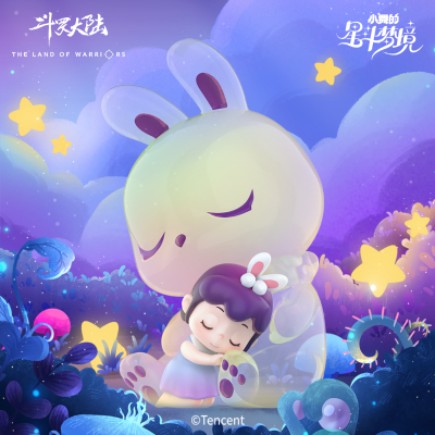 斗罗大陆 小舞的星斗梦境