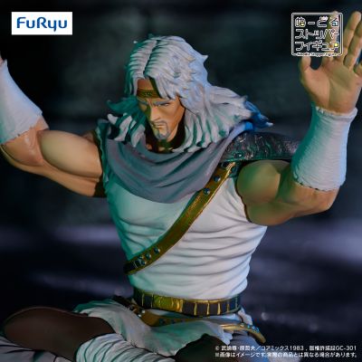 北斗神拳 压泡面人偶—托奇—