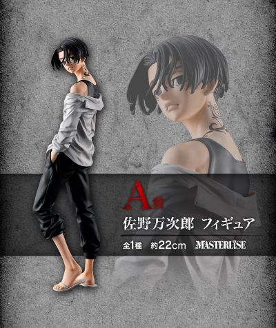 一番赏 重生之道 圣诞夜决战篇 2 A奖 佐野万次郎