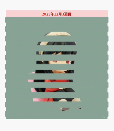 PUCHIEETE RELAX 间谍过家家 约尔·福杰 新装版