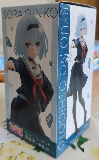 Coreful 龙王的工作！ 空银子~校服~