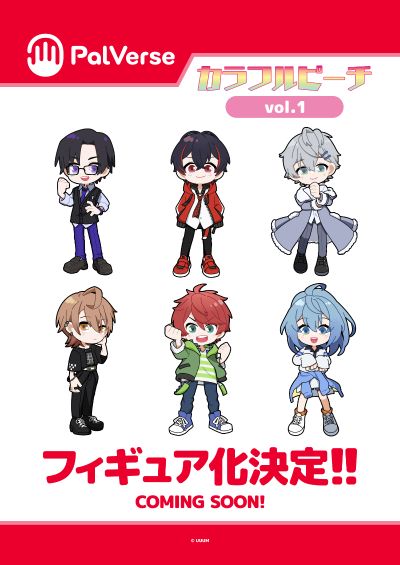 PalVerse Colorful Peach 第一弹