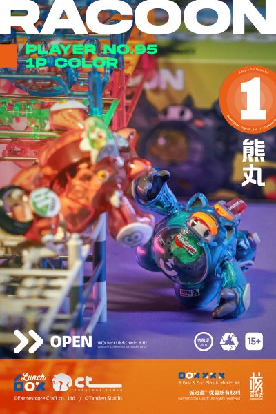 LUNCH BOX 小浣熊电车拼装模型 熊丸 黑丸