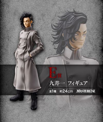 一番赏 重生之道 圣诞夜决战篇 2 E奖 九井一