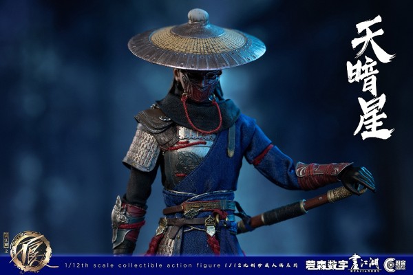 画江湖之不良人 1/12天暗星可动人偶