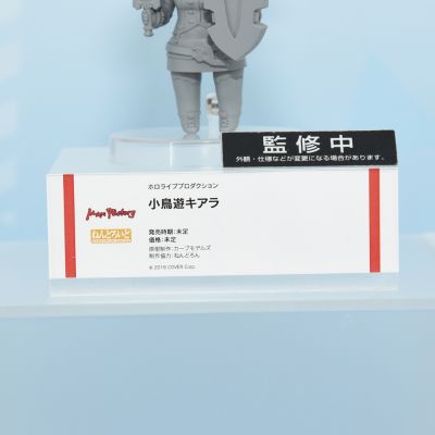 粘土人#2672 hololive 小鸟游琪亚拉