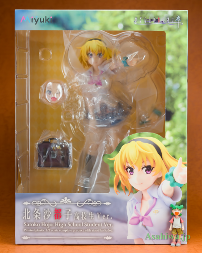 寒蝉鸣泣之时 卒 北条沙都子 高中生