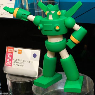 SOFVIMATES 蜡笔小新：新次元！超能力大决战 钢弹勇士 钢达姆机器人