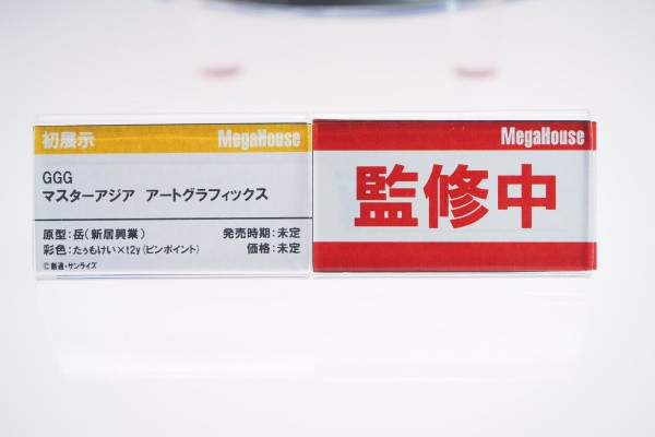 GGG 机动武斗传G高达 东方不败 艺像款