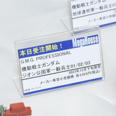 G.M.G.PROFESSIONAL 机动战士高达 吉翁公国军普通士兵01