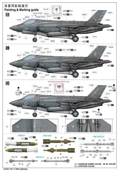 编号:03232 1/32 军用飞机系列 美国F-35B“闪电”战斗攻击机
