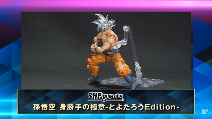 S.H.Figuarts  孙悟空 自在极意功 -丰太郎版-