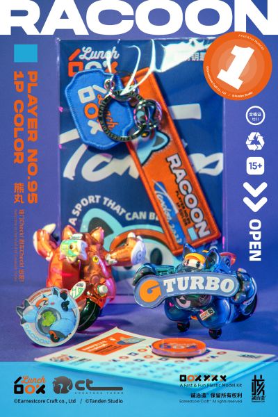 LUNCH BOX 小浣熊电车拼装模型 熊丸 石榴红