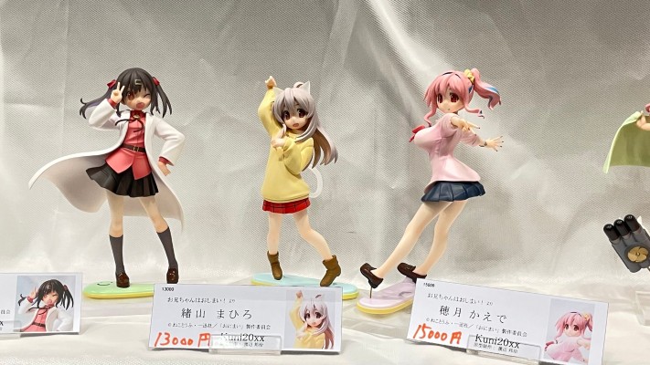 别当哥哥了！绪山美波里