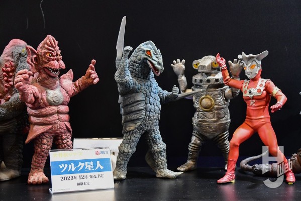 大怪兽系列 赛文奥特曼 艾梅利姆光线造型