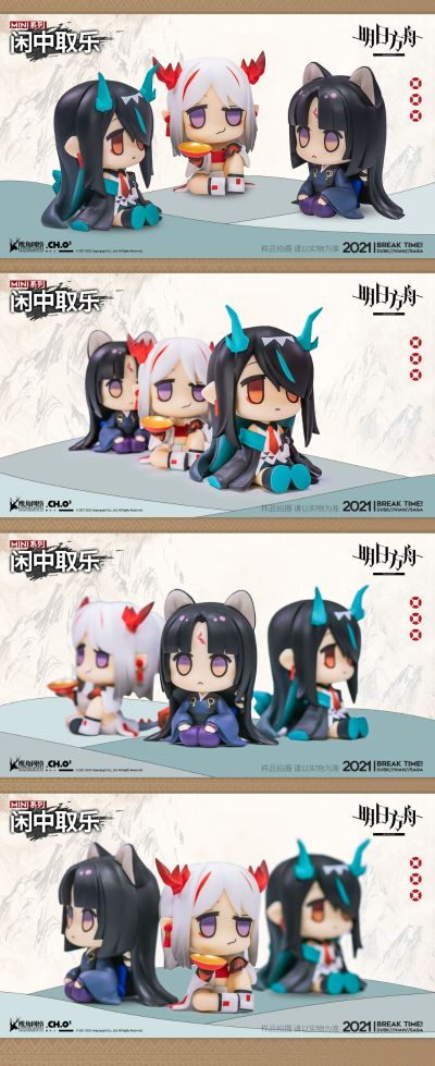 MINI系列 明日方舟 闲中取乐 Q版手办