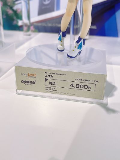 POP UP PARADE  蔚蓝档案 早濑优香 恶作剧☆前线