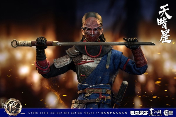 画江湖之不良人 1/12天暗星可动人偶