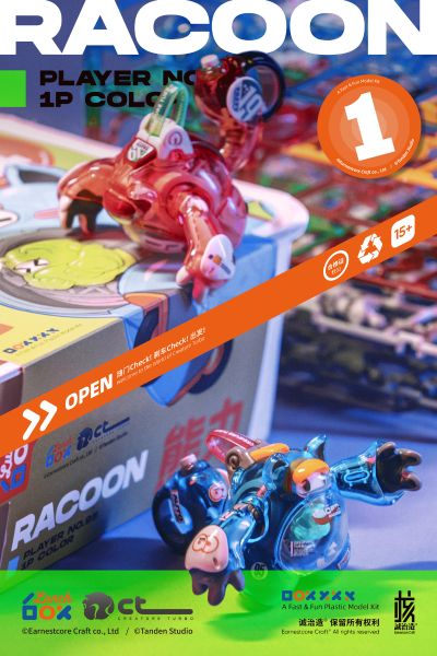 LUNCH BOX 小浣熊电车拼装模型 熊丸 黑丸