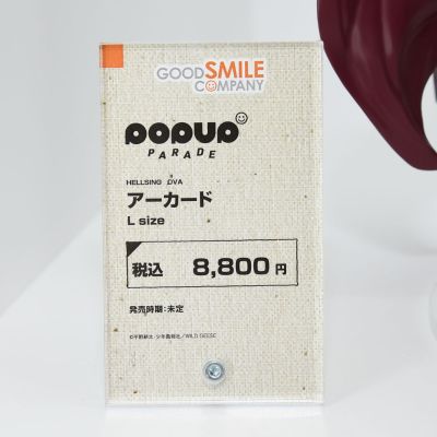 POP UP PARADE 皇家国教骑士团OVA 阿卡德 L尺寸