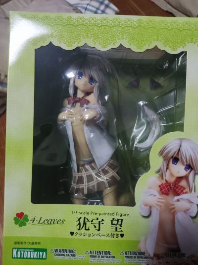 フォー・Leaves 我的狐仙女友 犹守望