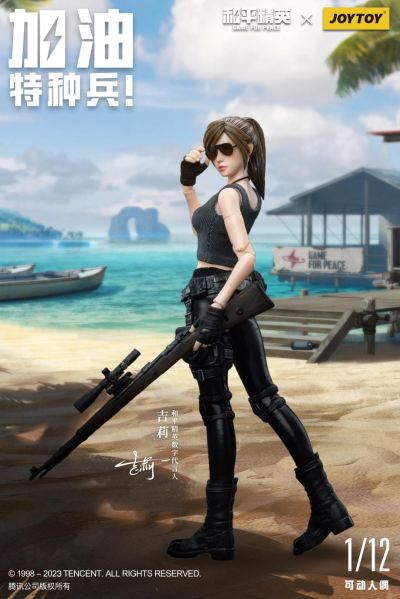 LEVEL9 和平精英数字代言人 吉莉 1/12可动人偶