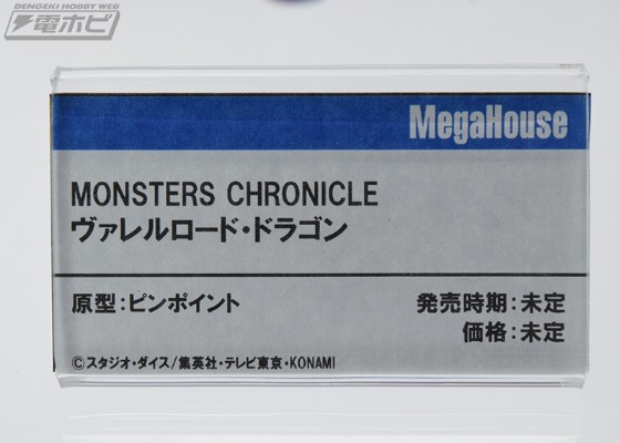 怪兽年代记  游戏王VRAINS 枪管上膛龙