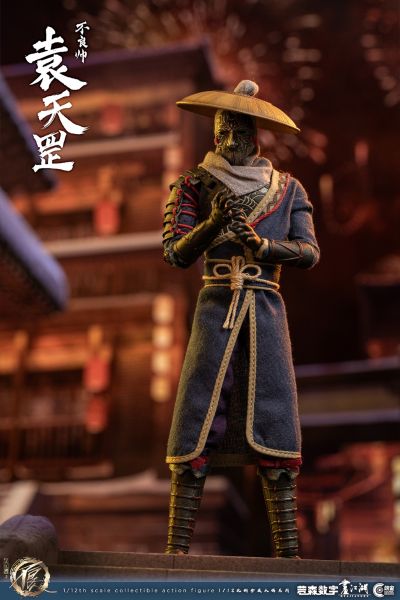 CC9105 画江湖之不良人- 不良帅 袁天罡