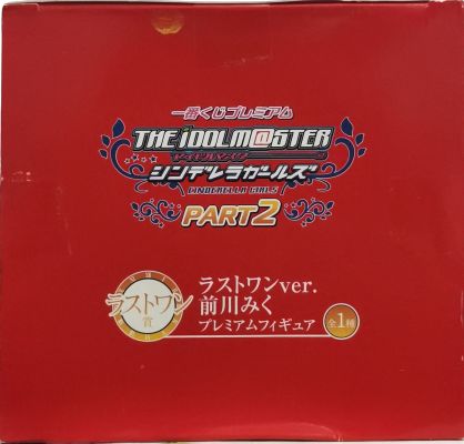 一番赏 偶像大师灰姑娘女孩 前川未来 Last one ver. 