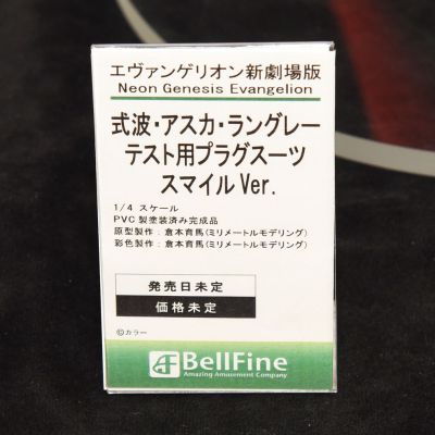 新世纪福音战士新剧场版：破 式波·明日香·兰格雷 测试型战斗服 微笑款