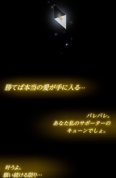 假面骑士极狐系列 PREMIUM DX 纪念收藏版节拍升级带扣