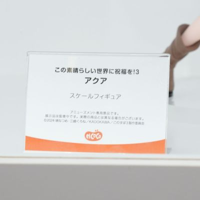 为美好的世界献上祝福！第三季 阿克娅