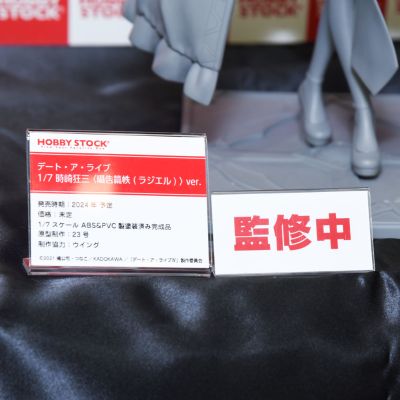 约会大作战 时崎狂三 嗫告篇帙