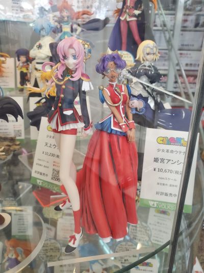 CharaGumin 少女革命 天上欧蒂娜