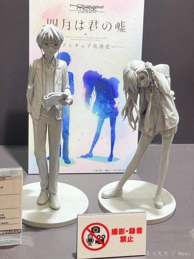 四月是你的谎言 宫园薰