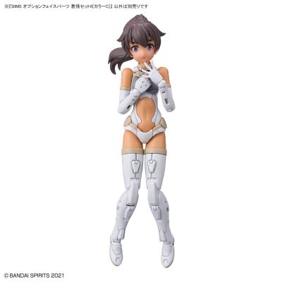 30MS 扩展面部配件 表情套装6[配色C]