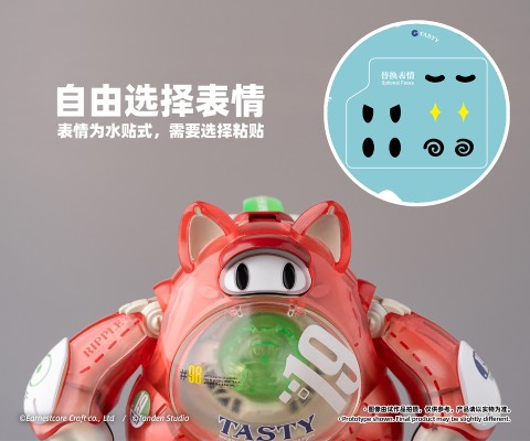 LUNCH BOX 小浣熊电车拼装模型 熊丸 石榴红